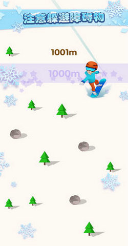 极限滑雪