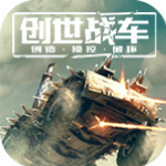 《创世战车》天妇罗与美杜莎武器介绍