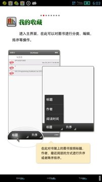 cajviewer阅读器 7.2版