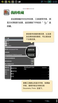 cajviewer阅读器 7.2版