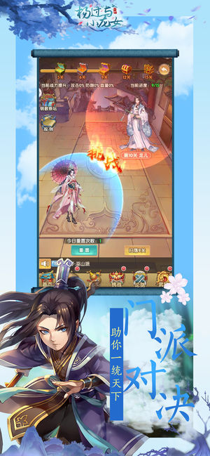 小龙女与杨过的约定