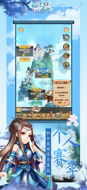 小龙女与杨过的约定