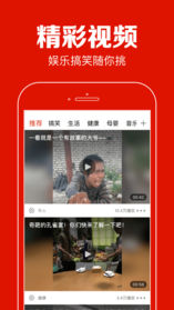 聚看点