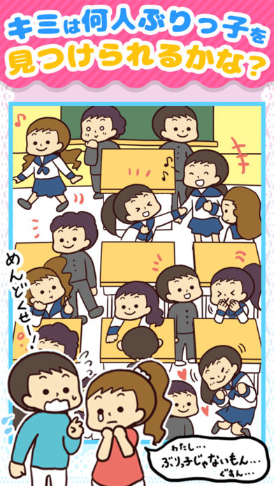 装腔作势