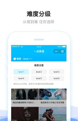 一点英语