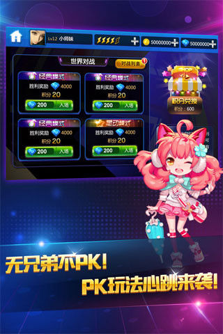 节奏大师2022