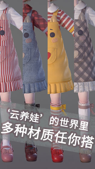 projectdoll测试版