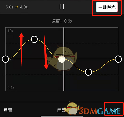 《剪映》自定义曲线变速方法