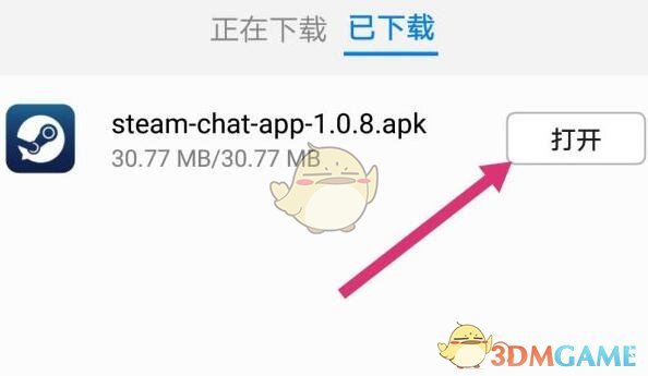 《steam手机版》华为手机下载方法