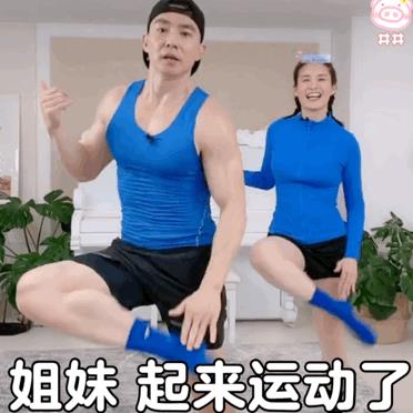 刘畊宏女孩专属头像表情包