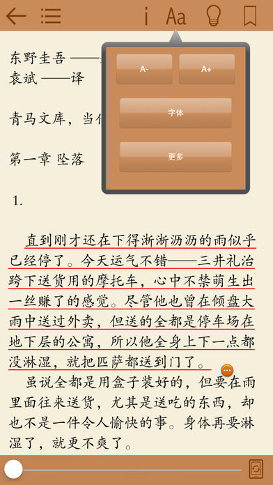 经典侦探推理小说