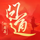 问道手游谁有照妖镜