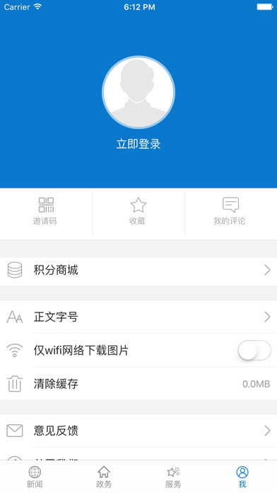 云上罗田