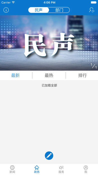 云上罗田