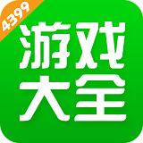 《4399游戏盒》兑换游币到账时间介绍