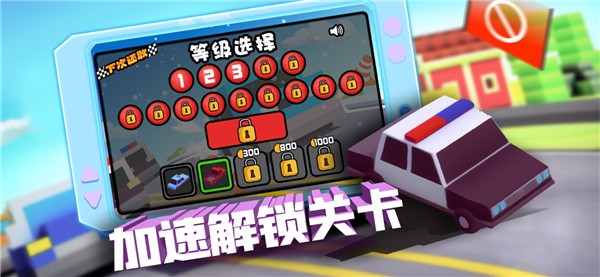 下次还敢