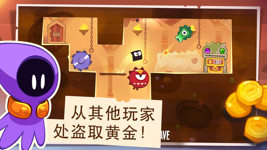 神偷