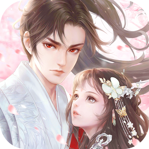 《道友请留步》八魔祛病通关攻略
