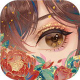 花亦山心之月怎么查看名士关系