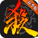 《三国杀》神关羽技能介绍