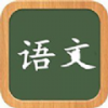 我要答题答案