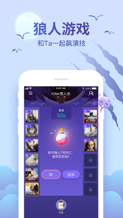 会玩线上桌游安装