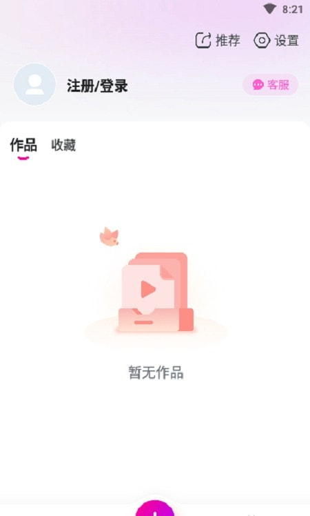 会剪视频
