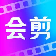 会剪视频