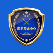 《国家反诈中心》撤销举报方法