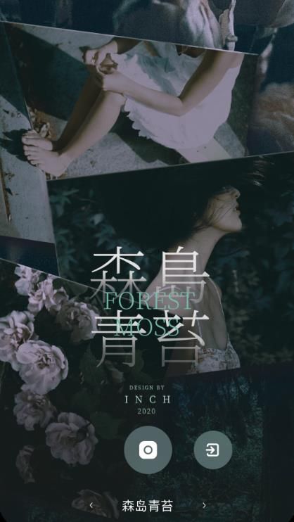INCH未来相机免费软件