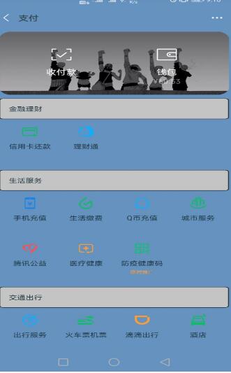 hwt海贼王全局主题