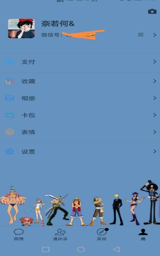 hwt海贼王全局主题