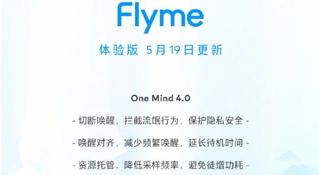 仿flyme状态栏主题包