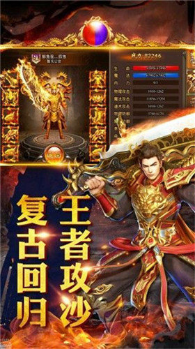 时代传奇