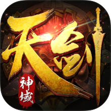 绝伦传奇