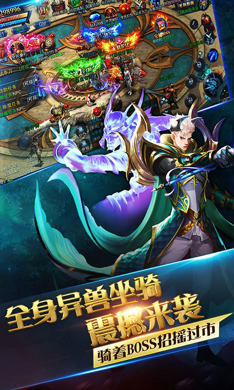 苍穹世界传奇