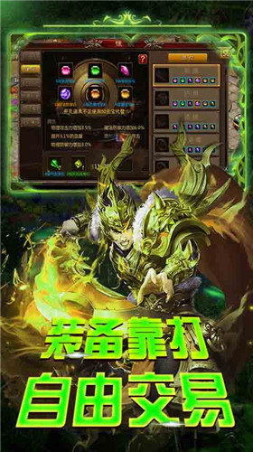 天猪4传奇