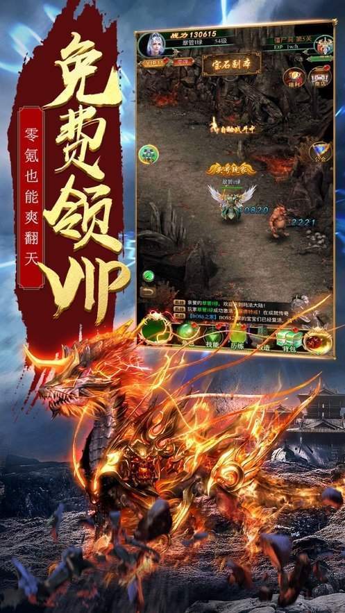 绝伦传奇