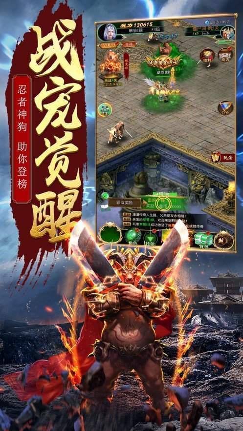 绝伦传奇