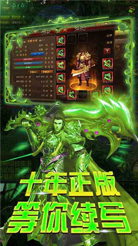 天猪4传奇