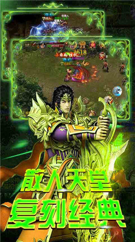 天猪4传奇