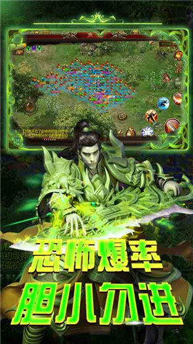 天猪4传奇