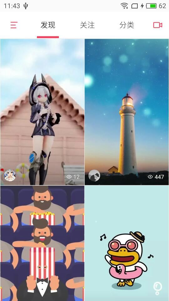 微视频壁纸最新APP