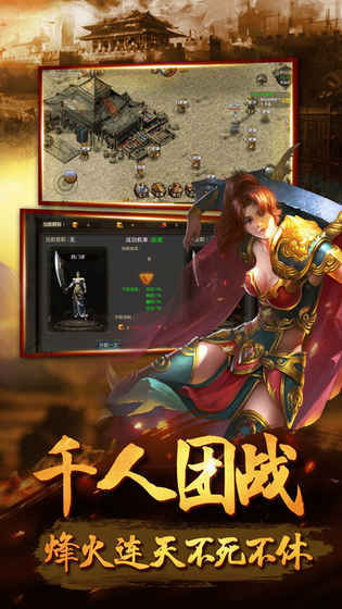 天龙破空传奇
