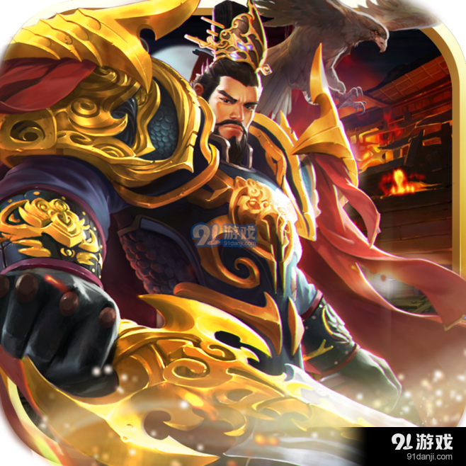 上古龙渊传奇