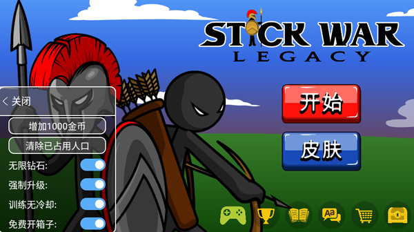 stickwarlegacy 自带fm