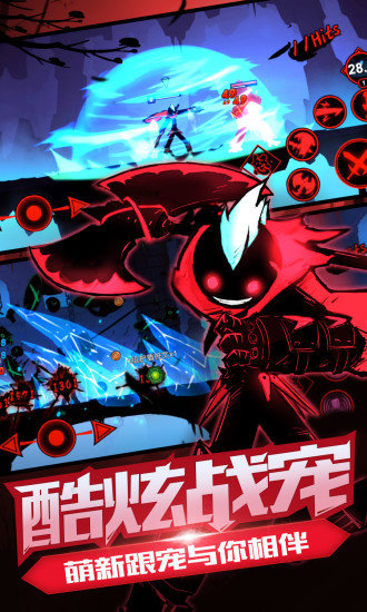 火柴人联盟2 安卓版