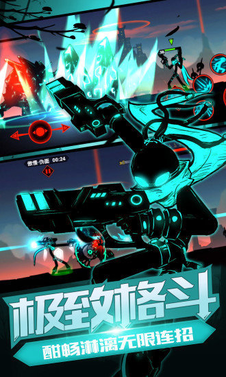 火柴人联盟2 安卓版