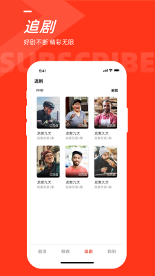忆点剧场