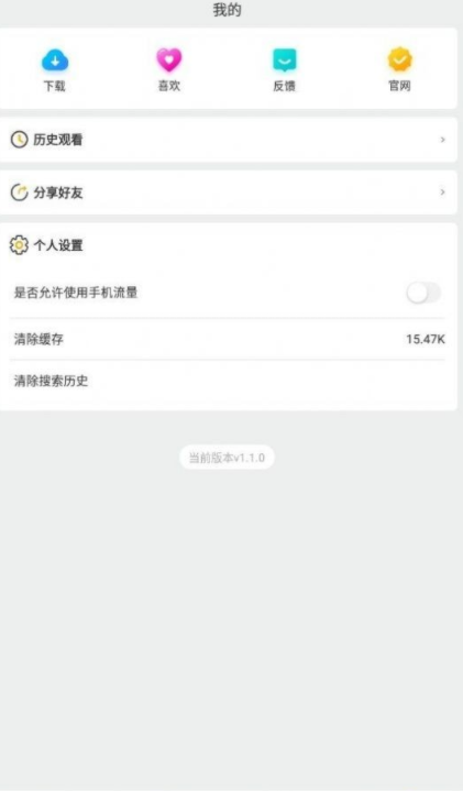 七嗨影院